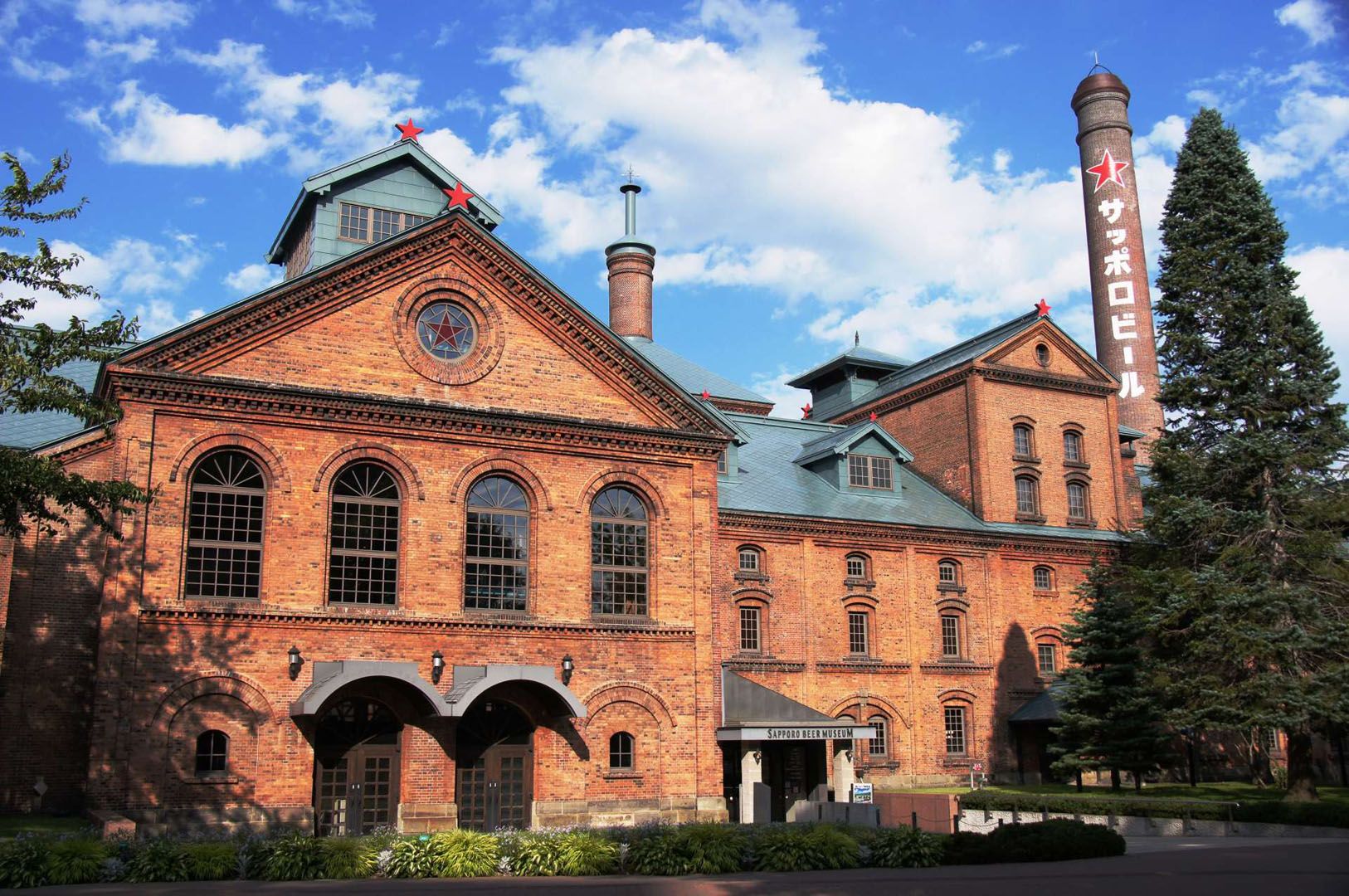 Meiji Academy