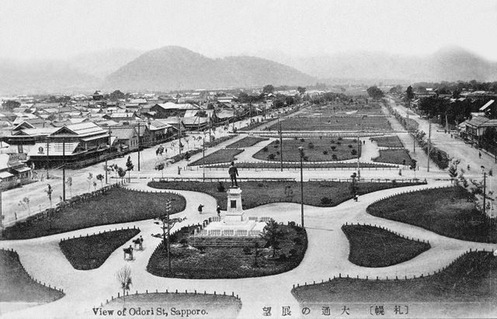 Meiji Academy